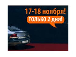 Баннер Атлант-М