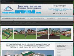 Сайт "Продажа квартир в Петрозаводске"