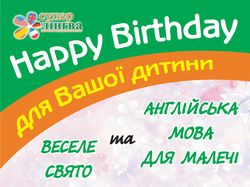 Дизайн флаера