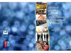 Дизайн обложки