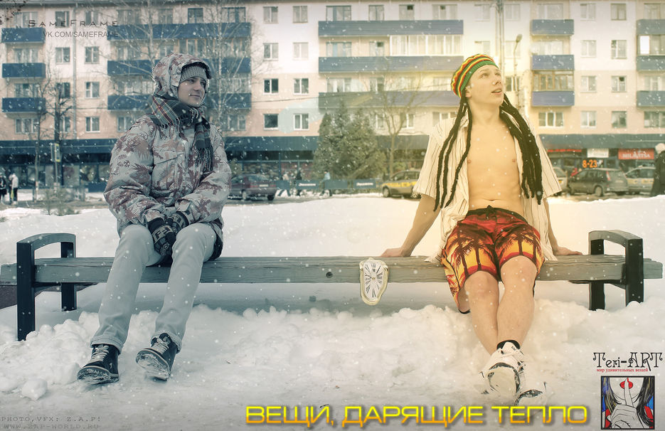 Фото и обработка.jpg