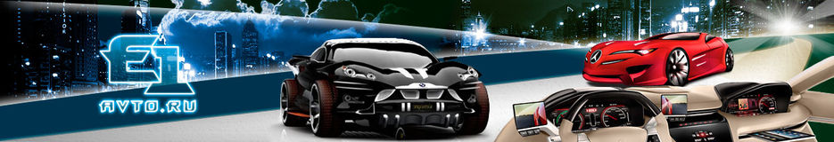 Шапка и лого для авто сайта.jpg