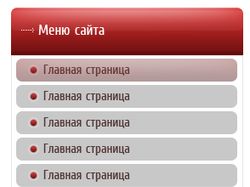 Блок меню(начало макета)