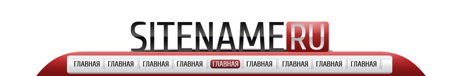 Верхняя часть макета(начало).png