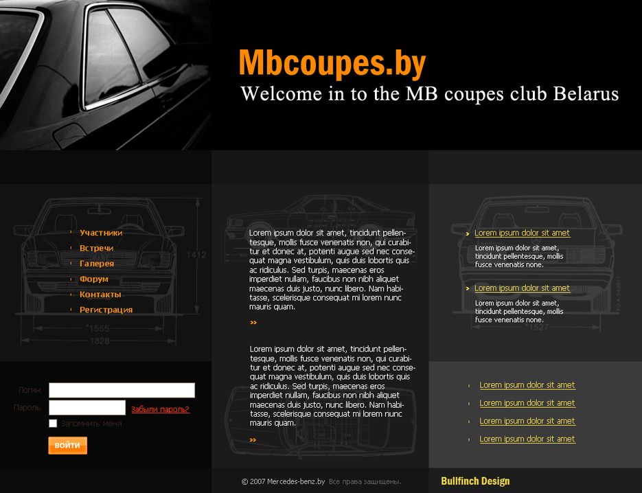 MBcoupes.by.png