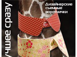 Баннер