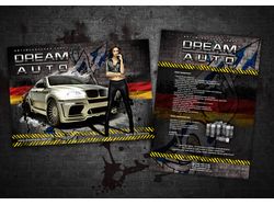 Буклет Dream Auto