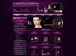 Дизайн интернет-магазина косметики и парфюмерии