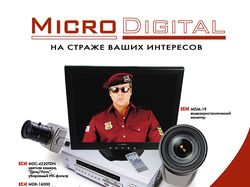 MicroDigital (рекламная полоса/листовка)