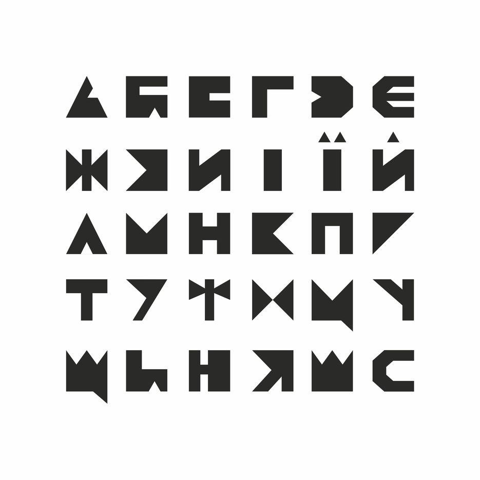 Шрифт к фирменному стилю VIMIR.jpg