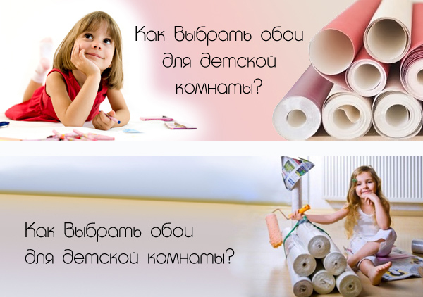 Баннер обои.jpg
