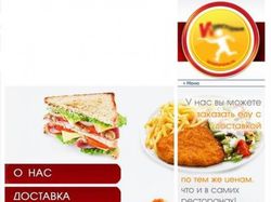 Оформление паблика вконтакте "Доставка пищи"