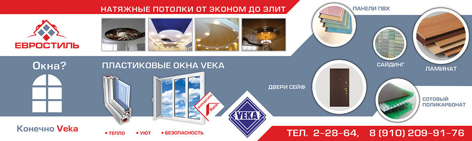 Дизайн баннера 5х1,5 метра.jpg