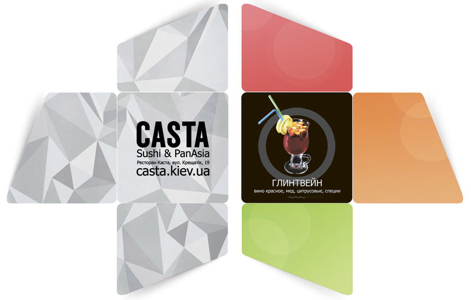 Флаер ресторана "Casta" (UA).jpg