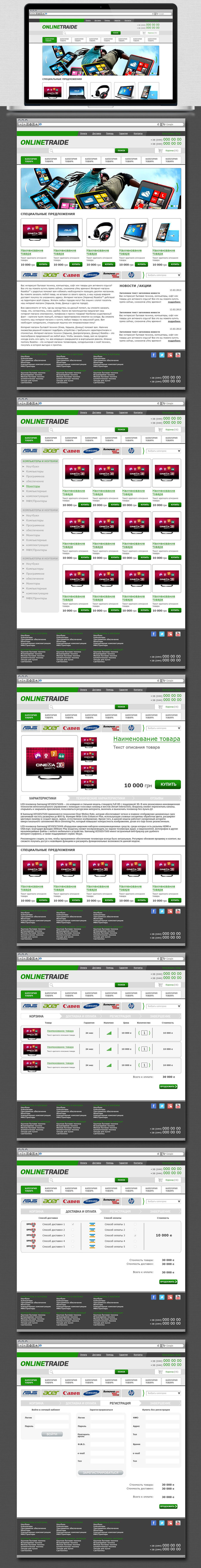 OnlineTraide.jpg