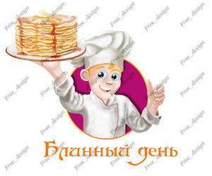 Логотип про блины.jpg