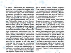 Верстка и дизайн журнала