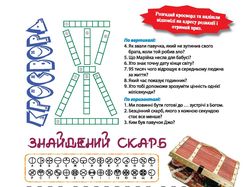 Верстка и дизайн журнала