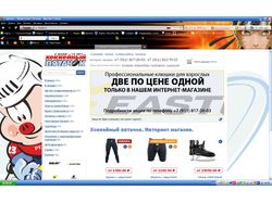 Заполнение интернет магазина