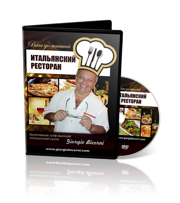 Обложка для диска Итальянский ресторан.jpg