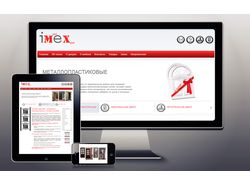 Корпоративный сайт для IMEX