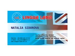 Визитка