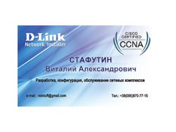 Визитка