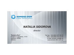 Визитка