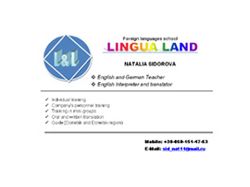 Визитка