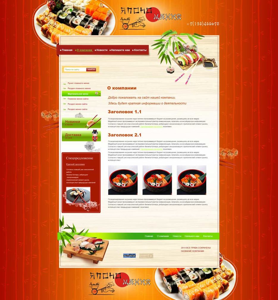 Кафе.jpg