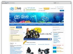 Dive - интернет-магазин