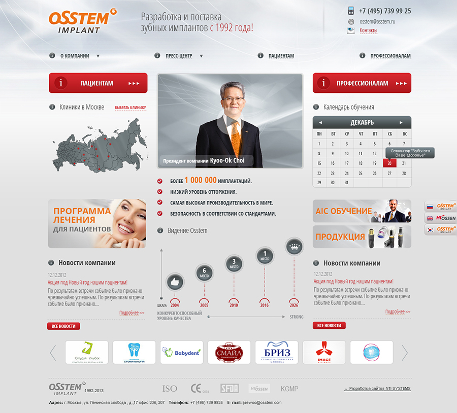 Ostem.jpg
