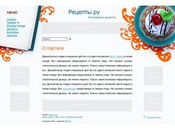 Продается