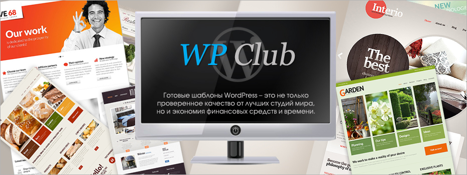 Баннер для ресурса.jpg