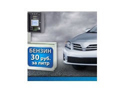 Газ