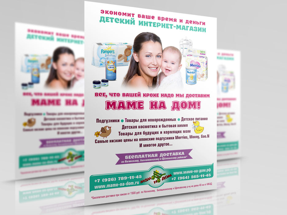 Стикер для расклейки.jpg