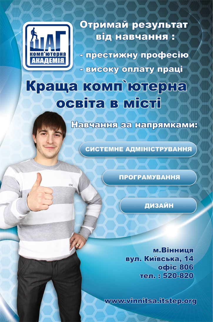Ситилайт для КА Шаг.jpg