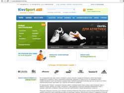 Интернет магазин спортивных товаров