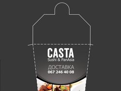 Ресторан "Casta" (UA)