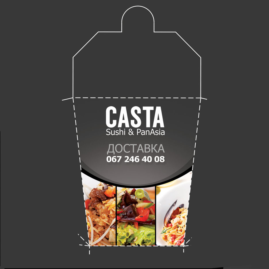 Ресторан "Casta" (UA).jpg