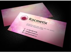 Kocmetix3