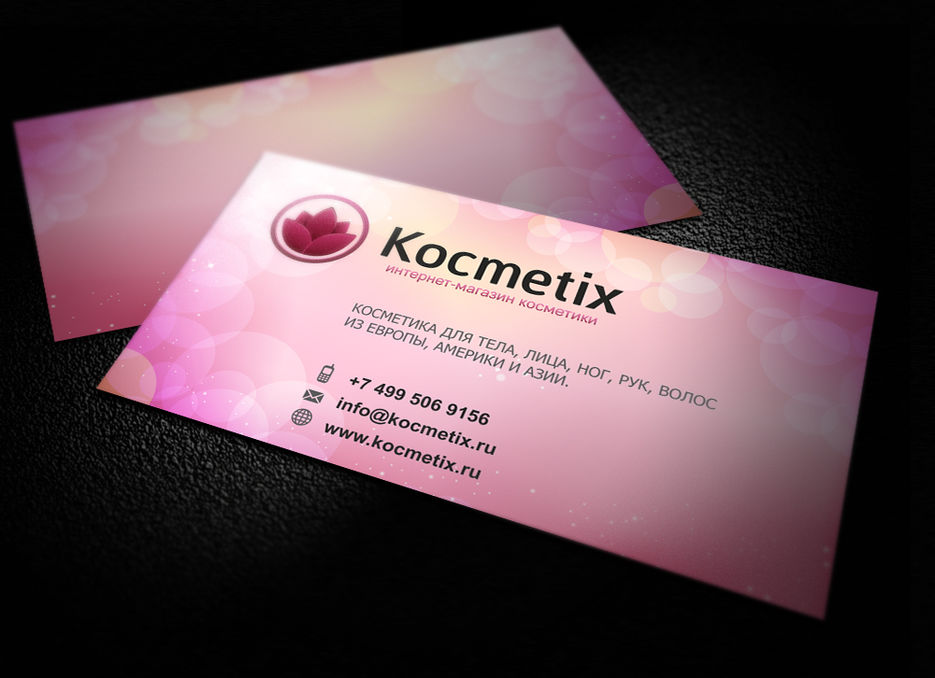 Kocmetix3.jpg