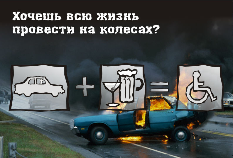 Социальный плакат.jpg