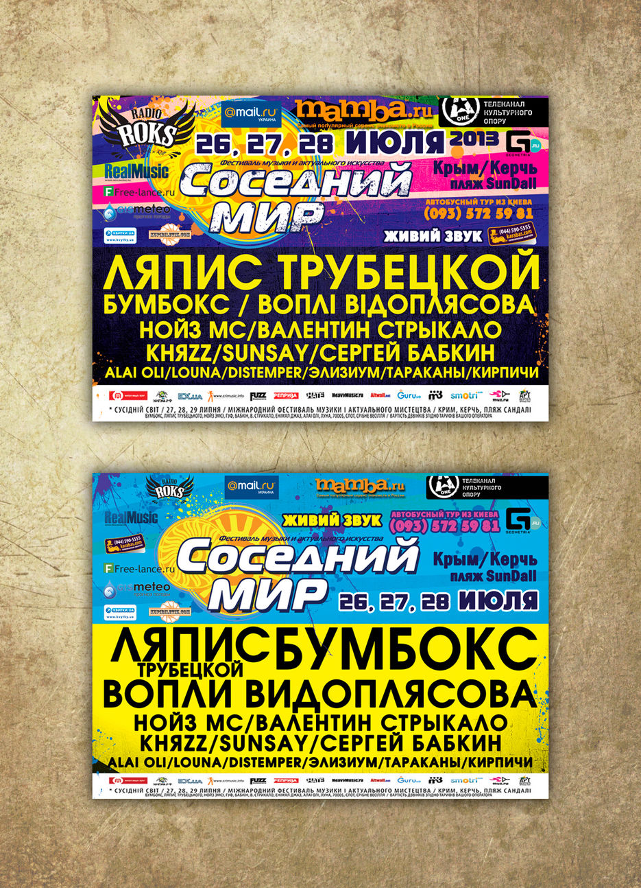 Плакаты А3.jpg