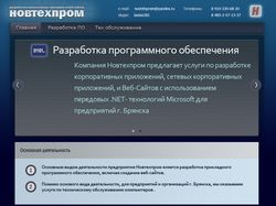 Корпоративный сайт компании Новтехпром