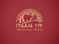 Логотип турагентства "Грааль тур"