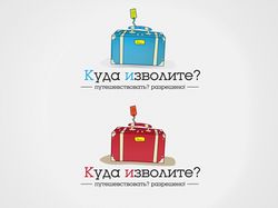 Логотип турагентства "Куда изволите"