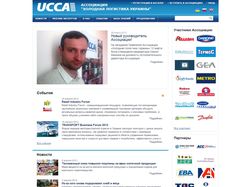 UCCA - Ассоциация Холодная Логистика Украины