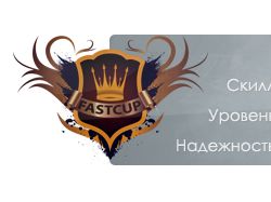 Юзерпик для FastCup.net