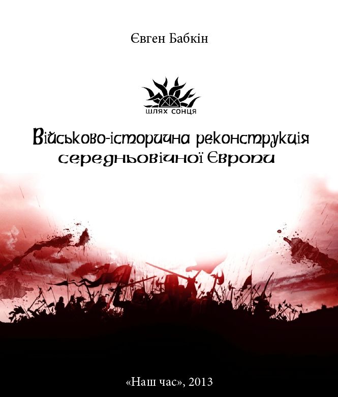 Авантитул.jpg